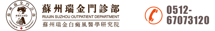 瑞金logo